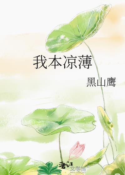 笨蛋兔子君
