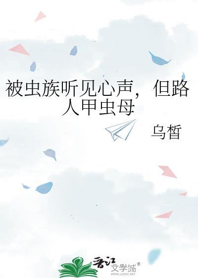 甲虫人的图片