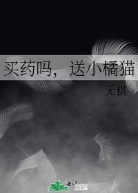 送小橘猫可以吗