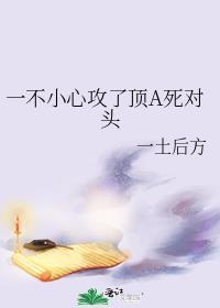 一不小心攻了个大魔王全文免费