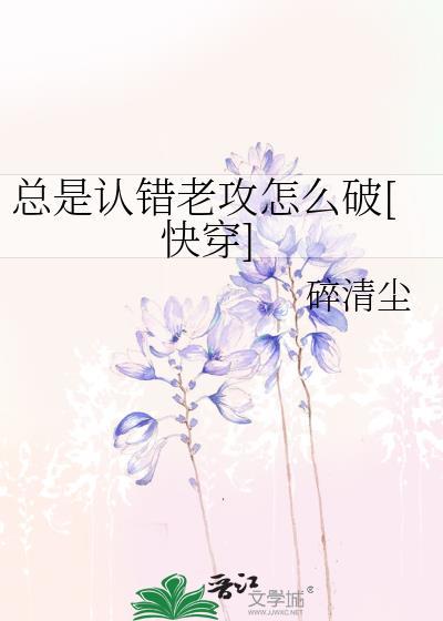 老是被认错人