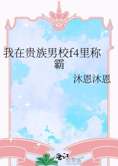 八零小生活txt