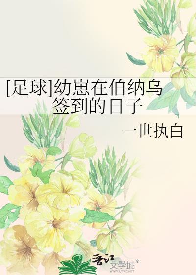我走上人生巅峰的路