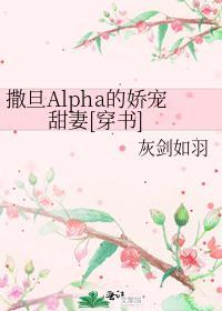 撒旦推荐