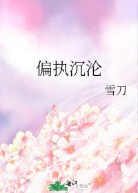 这本书的大概内容是什么?