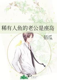 但不死笔趣阁