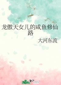 嫁给植物大佬后我躺赢免费阅读
