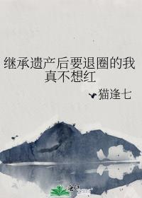 萩原警官积极寻找刀剑男士中笔趣阁