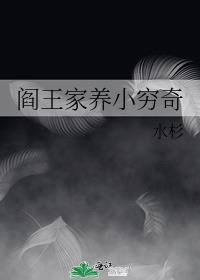 和植物人大佬联姻后他醒了漫画