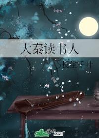 病美人 完结+番外