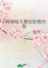 残疾哥哥智障弟弟韩剧