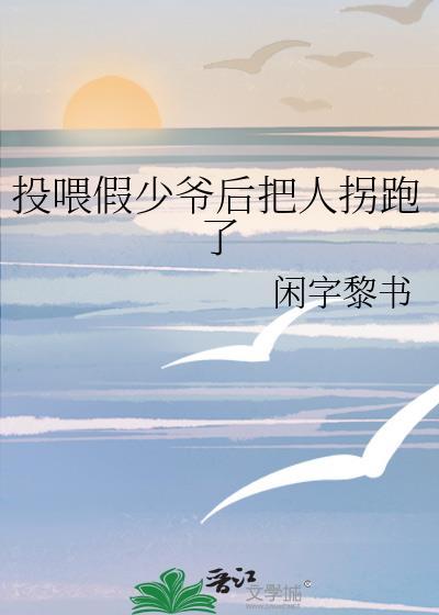 综英美专业神偷在线接单阅读