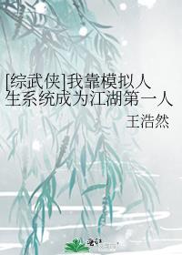 御厨传人的小饭馆古穿今免费阅读