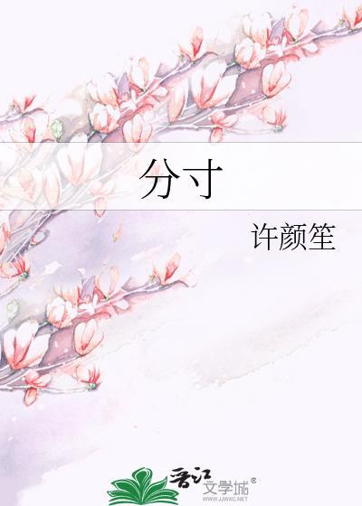 分米的单位是dm吗
