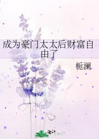 相亲相到了大BOSS 山木晏 笔趣阁