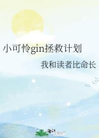 今夜不回家陶喆