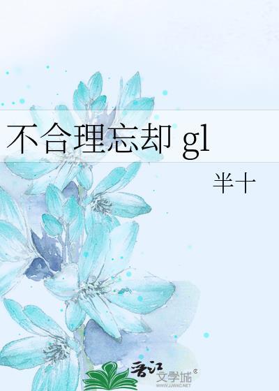 美人娘亲是全江湖的白月光番外