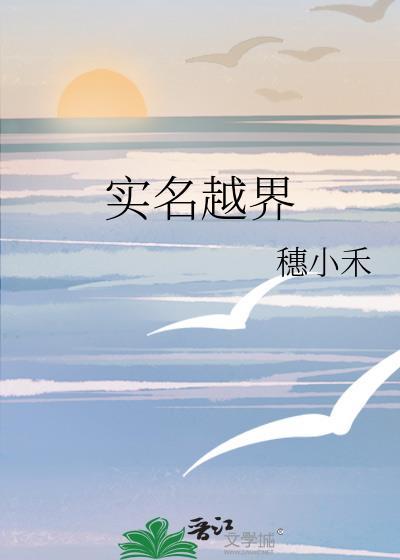 怎么越过实名认证