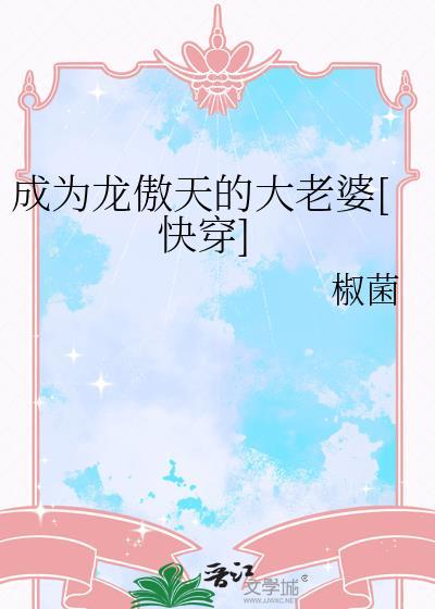 擦亮你的眼睛如果男人生孩子会是怎样的?