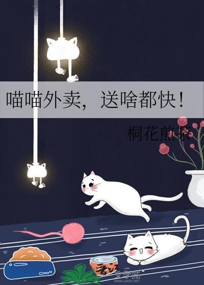 送啥都快在线阅读