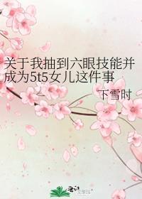 被读心后成了千古明君免费阅读