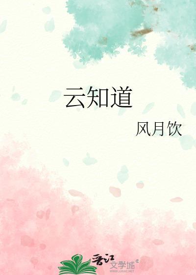 却留不住风在身旁