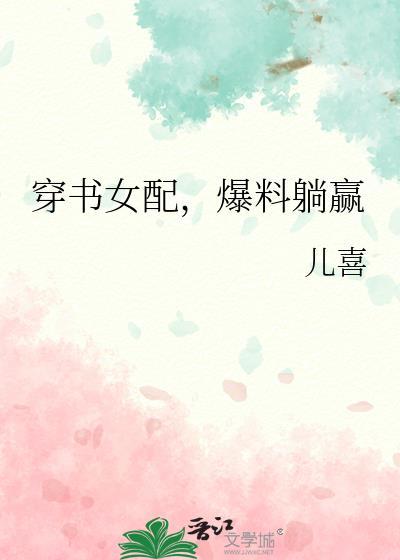 烟霞满纸