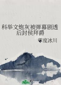 误落尘网番外重逢
