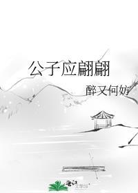 老佛爷是指谁