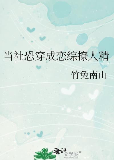 带球跑梗abo