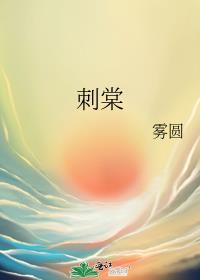 捡个师弟回家免费阅读