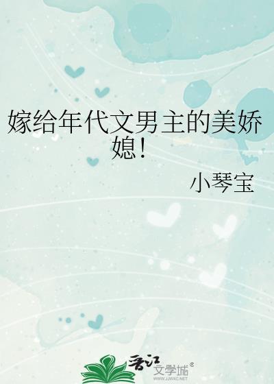 退圈后我靠美食爆火全世界