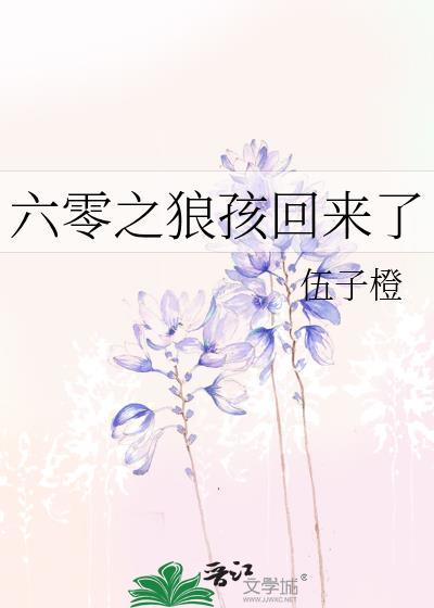 穿越到古代当皇上