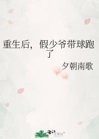 和渣攻退