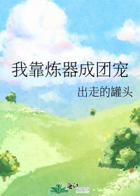 死对头师兄好像喜欢我在线阅读