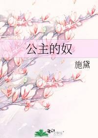 大唐投喂记(美食) 青荔淮枝番外