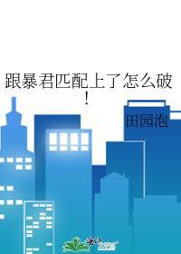 开局默尔索怎么办 ...