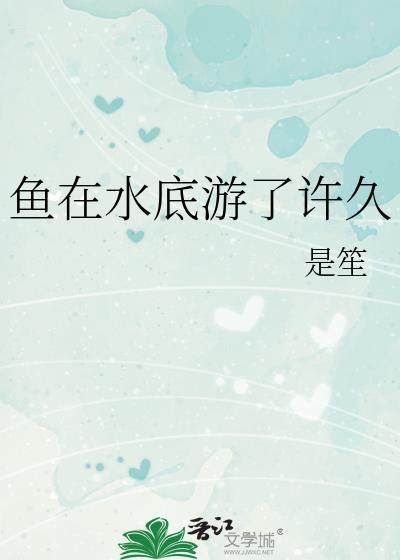 傅总的小可爱他超级甜