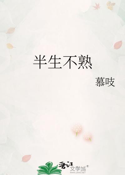 身为直男的我却穿进了番外