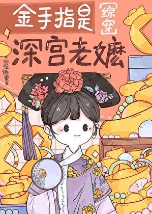 偏执男友安抚指南by黯宿免费阅读