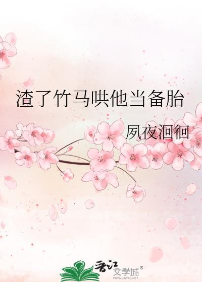 逢春慢