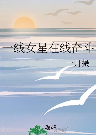 一线女明星榜单