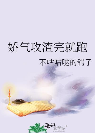 上钩全文免费阅读