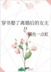 小侯爷番外