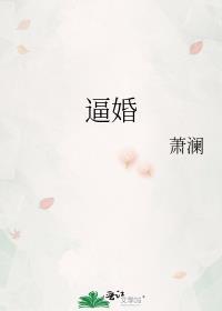 我的残疾小夫狼
