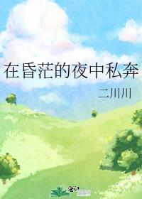 明天雨很大by境风晋江
