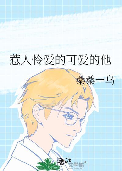 排球少年西谷夕原型