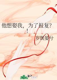 为了报复