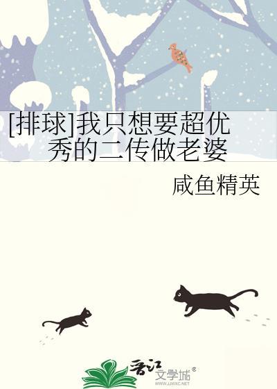 排球里的二传是什么