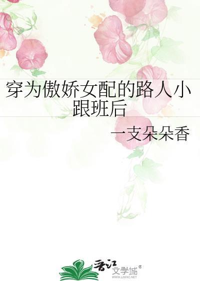 养敌为患漫画免费